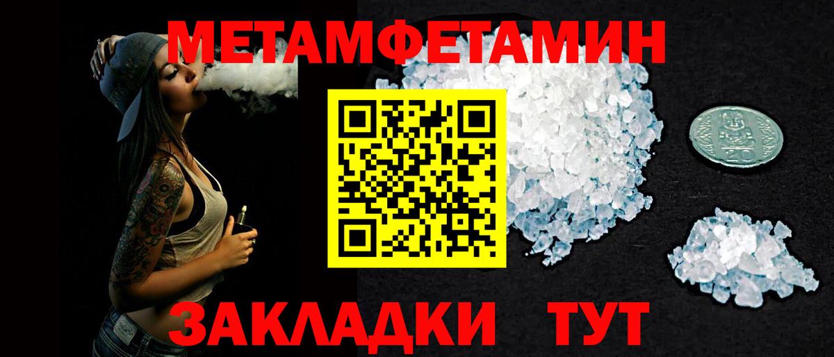 Амфетамин  Вход с VPN  АМФЕТАМИН  АМФ 98%  Озёры 