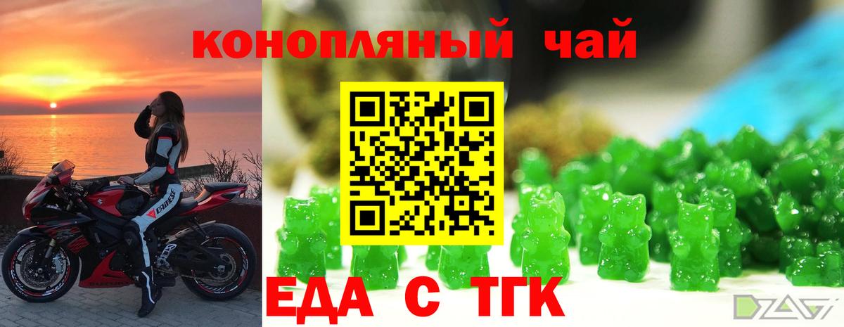Озёры  Cannafood марихуана  Вход с VPN 
