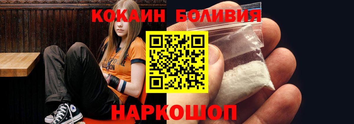 COCAIN FishScale Озёры
