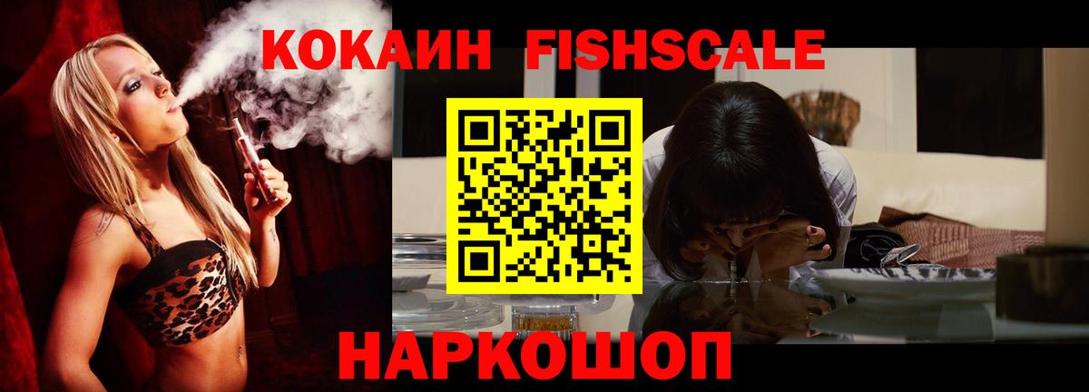 цены   Cocaine 97%  Вход с VPN  COCAIN 98%  Озёры 