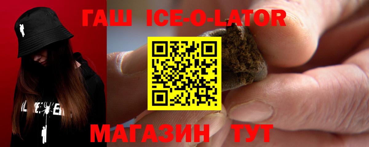Гашиш индика сатива Озёры