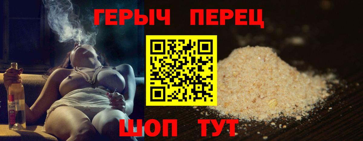 Озёры  Героин  Вход с VPN  ГЕРОИН афганец 