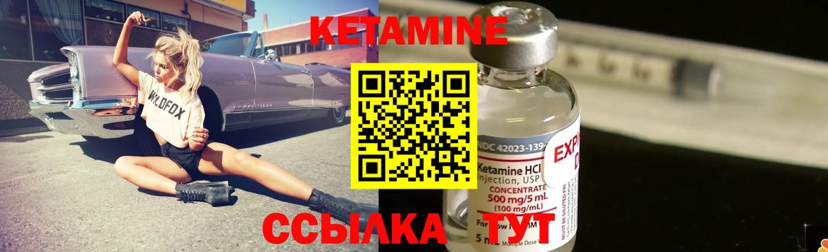 Озёры  Кетамин VHQ  Кетамин ketamine  Вход с VPN 