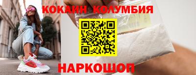 соль курить ск Будённовск