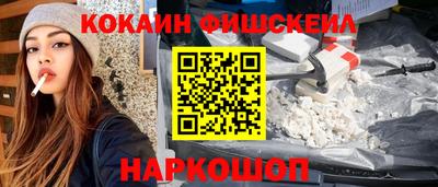 соль курить ск Будённовск