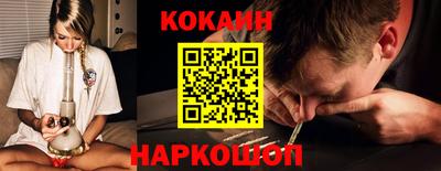молекула духа Бузулук