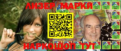 молекула духа Бузулук