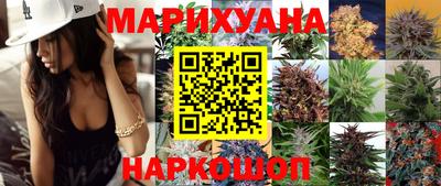 соль курить ск Будённовск