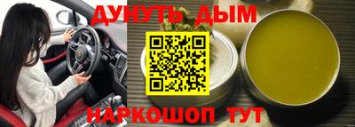 соль курить ск Будённовск