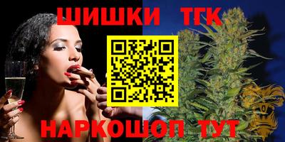 молекула духа Бузулук