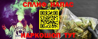 соль курить ск Будённовск