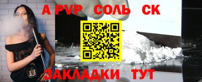 молекула духа Бузулук