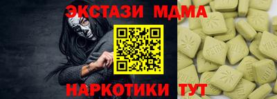 молекула духа Бузулук