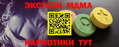 соль курить ск Будённовск