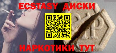 молекула духа Бузулук