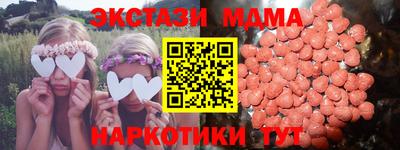 соль курить ск Будённовск