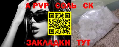 молекула духа Бузулук
