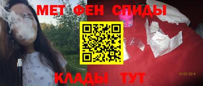 молекула духа Бузулук