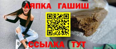 соль курить ск Будённовск