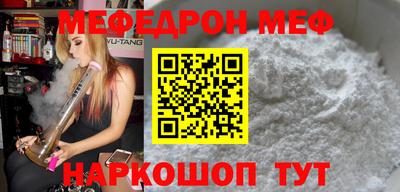 молекула духа Бузулук