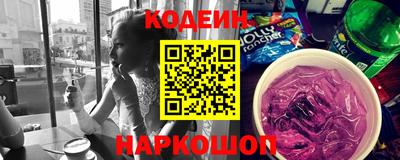 соль курить ск Будённовск