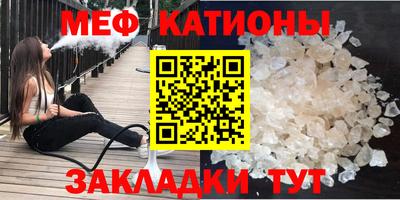 молекула духа Бузулук
