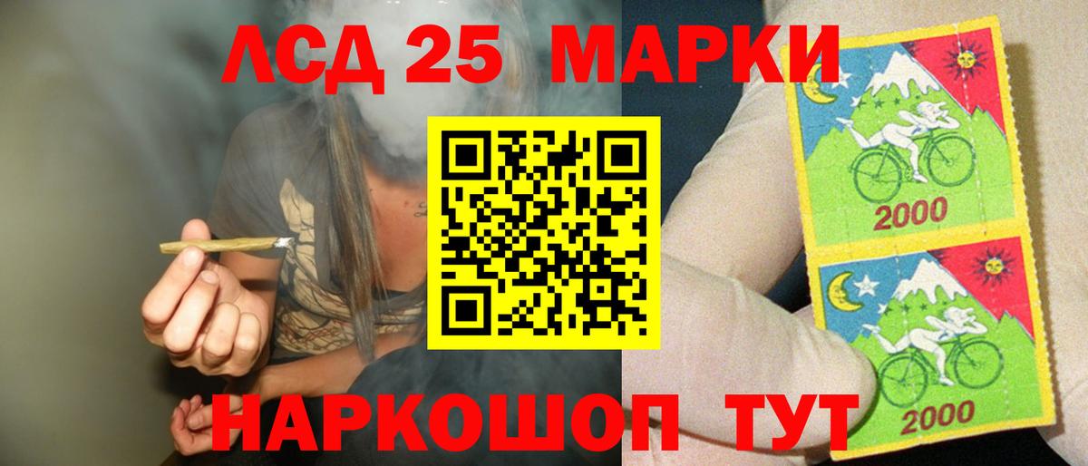 LSD-25 экстази ecstasy  LSD-25 экстази  ЛСД экстази кислота  Озёры  Вход с VPN 