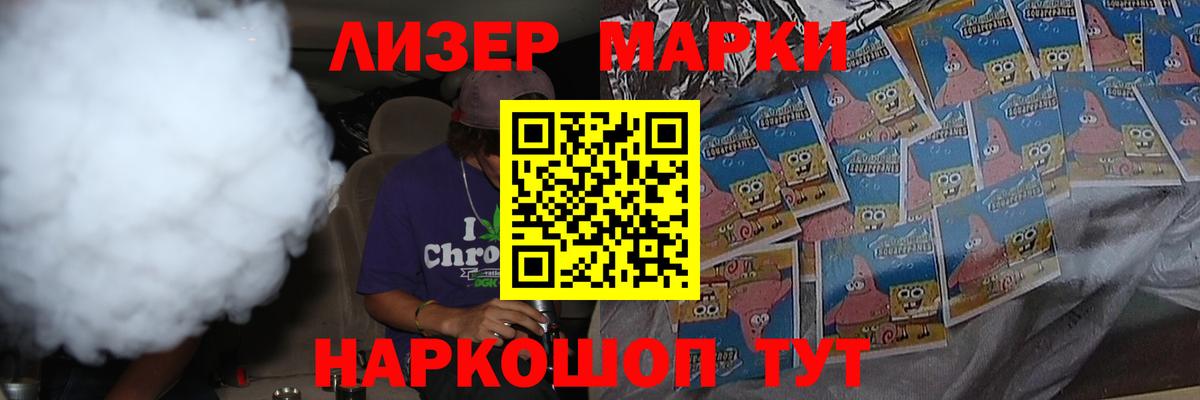 ЛСД экстази кислота Озёры