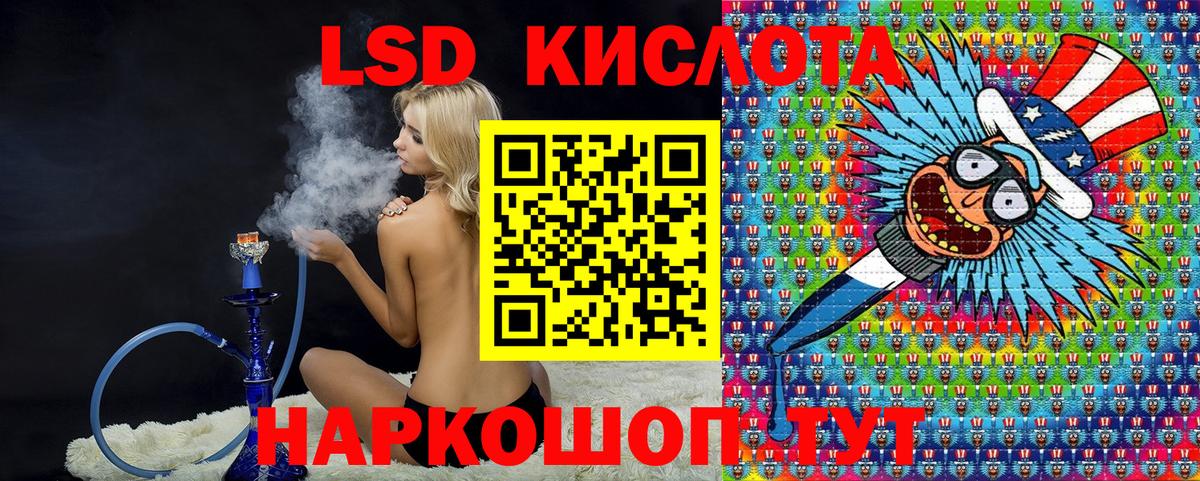 Марки NBOMe 1,8мг Озёры