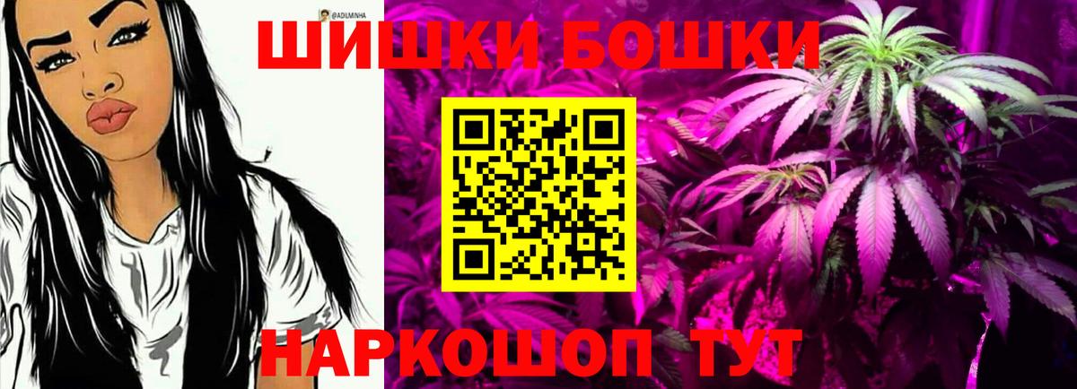Канабис план  Каннабис тримм  Озёры  Вход с VPN  Шишки марихуана AK-47 